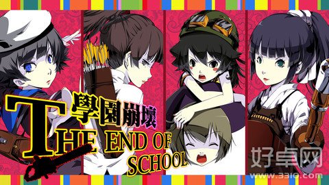 《崩坏学园2》各阶段快速升级攻略教程