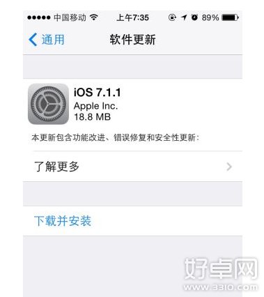 iOS 7.1.1已通过OTA推送 指纹识别功能得到改善