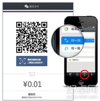 蘑菇街新版APP 潮流优品两不误