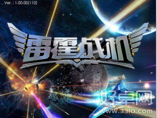 雷霆战机爆裂异形60级四星之后如何继续进阶