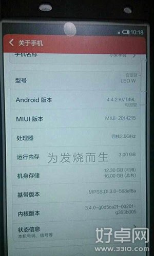 疑似小米3S真机谍照曝光 搭载四核2.5GHz处理器