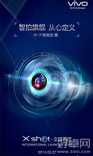 vivo Xshot将于5月7日全球首发 配置非常强悍