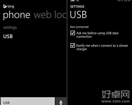 WP8.1系统隐藏USB设置功能 