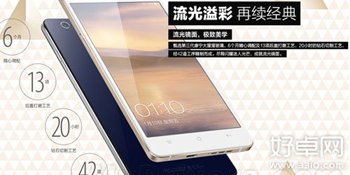 OPPO R1S至美4G手机今日开售 仅为2498元