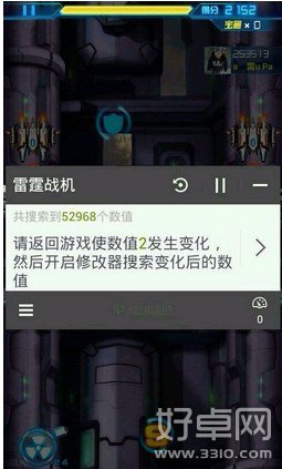 雷霆战机4月28日烧饼辅助刷箱子无限BOSS教程