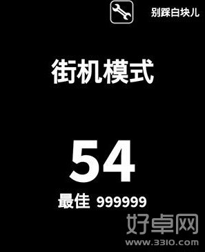 别踩白块儿烧饼修改器修改分数教程