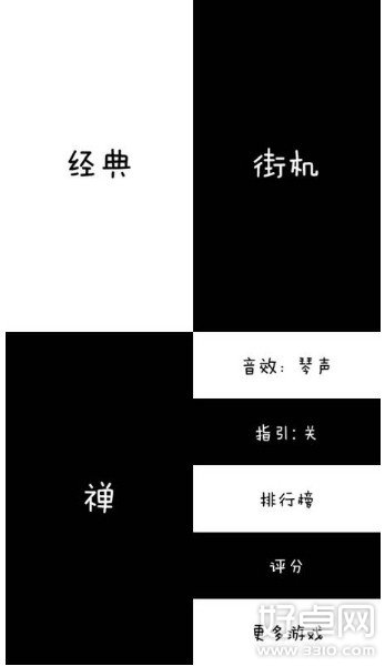 别踩白块儿背景音乐有哪些？别踩白块儿背景歌曲汇总