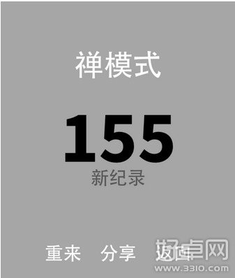 别踩白块儿禅模式简介和高分技巧