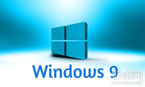 Windows 9操作系统发布时间曝光 或将免费