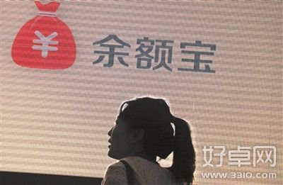 余额宝收益率或在本周跌破5% 中旬将逐步回升