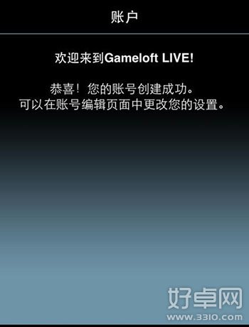 混沌与秩序帐号怎么注册？注册账号图文教程