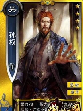 啪啪三国不同武将性格如何 武将性格介绍