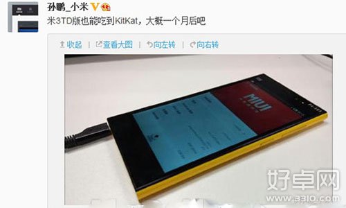 移动版小米3或将升级Android 4.4 预计五月底开启