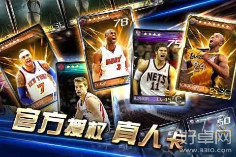 NBA梦之队怎么抽卡?nba梦之队抽卡技巧分享