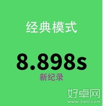 别踩白块儿经典模式高分技巧