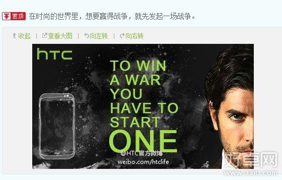 HTC将推出HTC One M8时尚版 主要针对女性用户