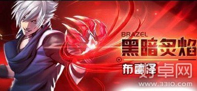 雷霆战机5月12日刷宝箱出紫装最新攻略