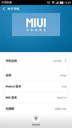 发布会来临之际 小米3能升级安卓4.4