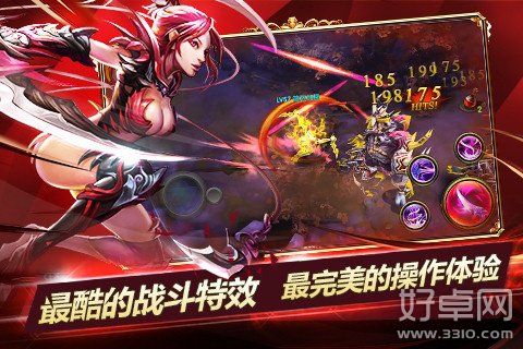 暗黑战神攻略：新手怎么选择附魔？