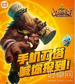 刀塔传奇vip15多少钱 刀塔传奇升级vip15费用介绍