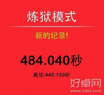 一个都不能死安卓版炼狱模式怎么获得高分?高分技巧分析