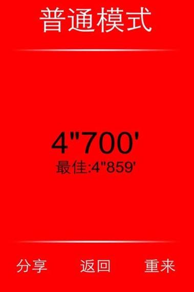 一个都不能死玩法技巧分享 普通模式怎么玩