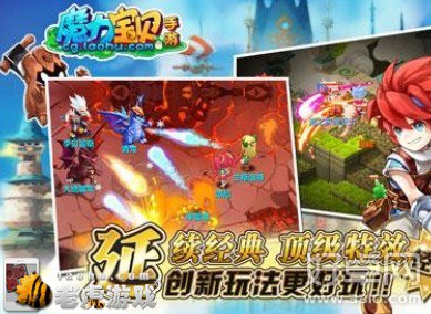 《魔力宝贝》手游安卓版将于29日正式开启首测