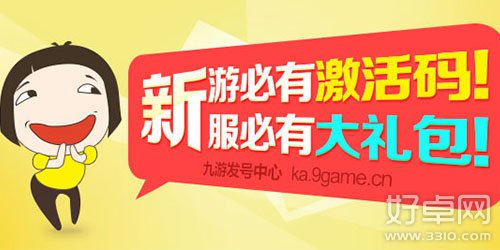 迷你西游5月30日新服礼包大放送