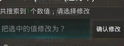 忍者必须死2修改最新辅助刷分100万分