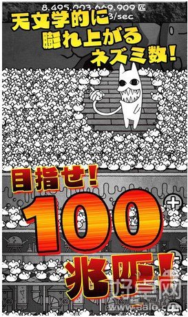 《老鼠大爆炸》新型养成游戏火爆上线