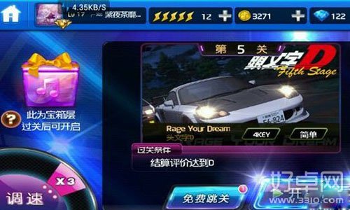 节奏大师隐藏歌曲rage your dream怎么过?