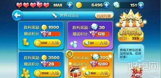 天天酷跑最新抽奖技巧 100%必中神气牛牛