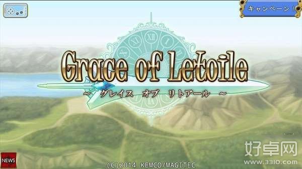 日式RPG手游《Grace of Letoile》安卓版售价864日元