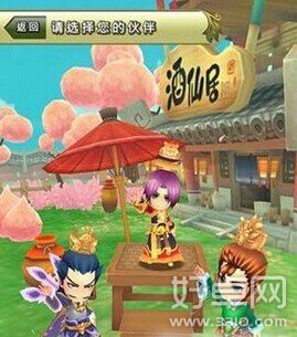 《吞食天地touch》评测：全新战斗模式要你好看