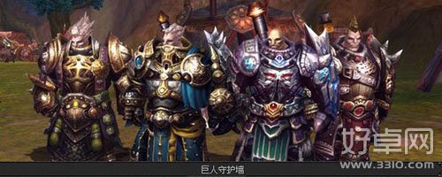 神魔大陆职业有哪些?神魔大陆职业分析