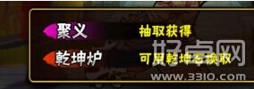 全民水浒攻略 新手初级阵容武将选择推荐