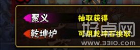 全民水浒攻略 新手初级阵容武将选择推荐