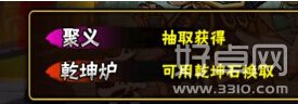 全民水浒攻略 新手初级阵容武将选择推荐