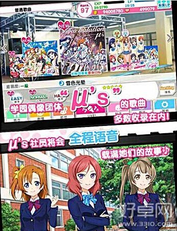 《Love Live! 学园偶像祭》6月12正式公测