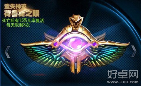 天天炫斗神器有什么用?天天炫斗神器详细介绍