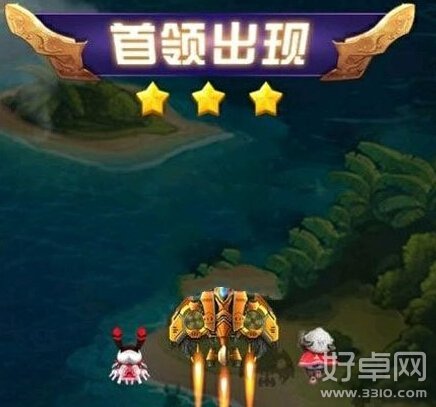 全民飞机大战永恒之星弹道图介绍 永恒之星属性如何