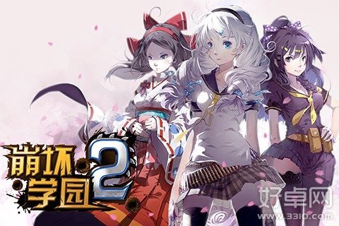 崩坏学园2武器柚子狙和女武神谁更好？