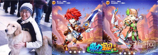 《魔力宝贝》手游将于7月18日正式开启公测