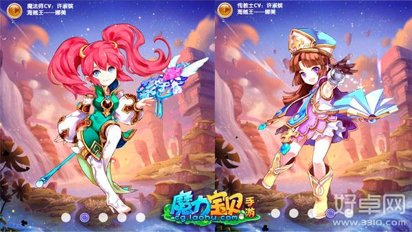 《魔力宝贝》手游将于7月18日正式开启公测