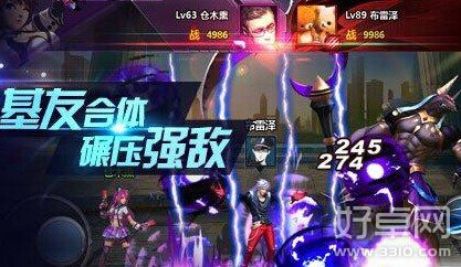 天天炫斗7.15辅助无限刷钻石攻略