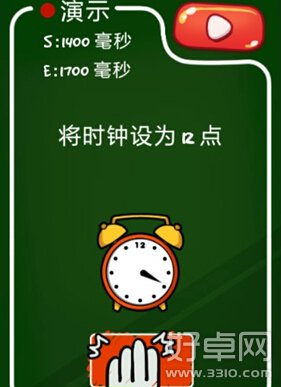 史上最牛的游戏3第16-20关S级通关技巧攻略