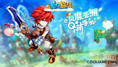 《魔力宝贝》手游7月18日公测震撼开启