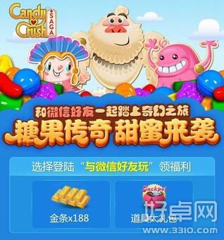 腾讯糖果传奇金条获得方法 糖果传奇金条怎么得