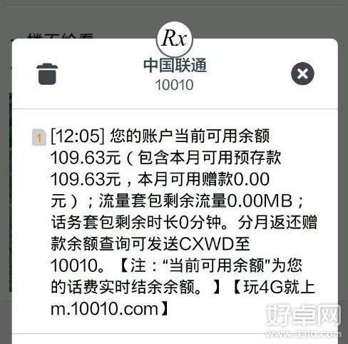 捕鱼达人3修改攻略 如何修改存档与刷金币钻石