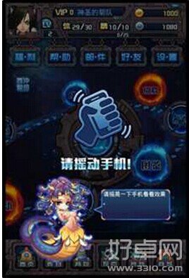 《斗破星河》游戏评测：2014最炫酷的机械风手游